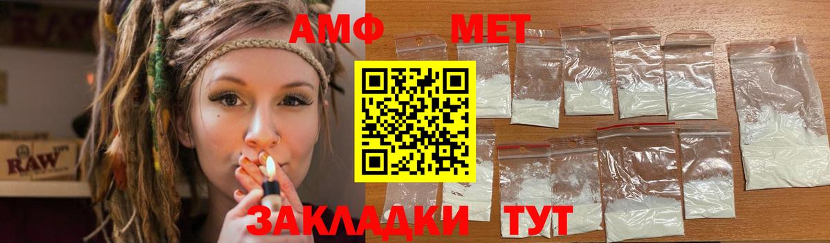 АМФ Premium Мыски