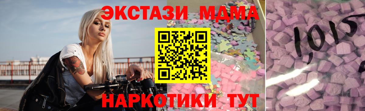 Ecstasy Дубай Мыски