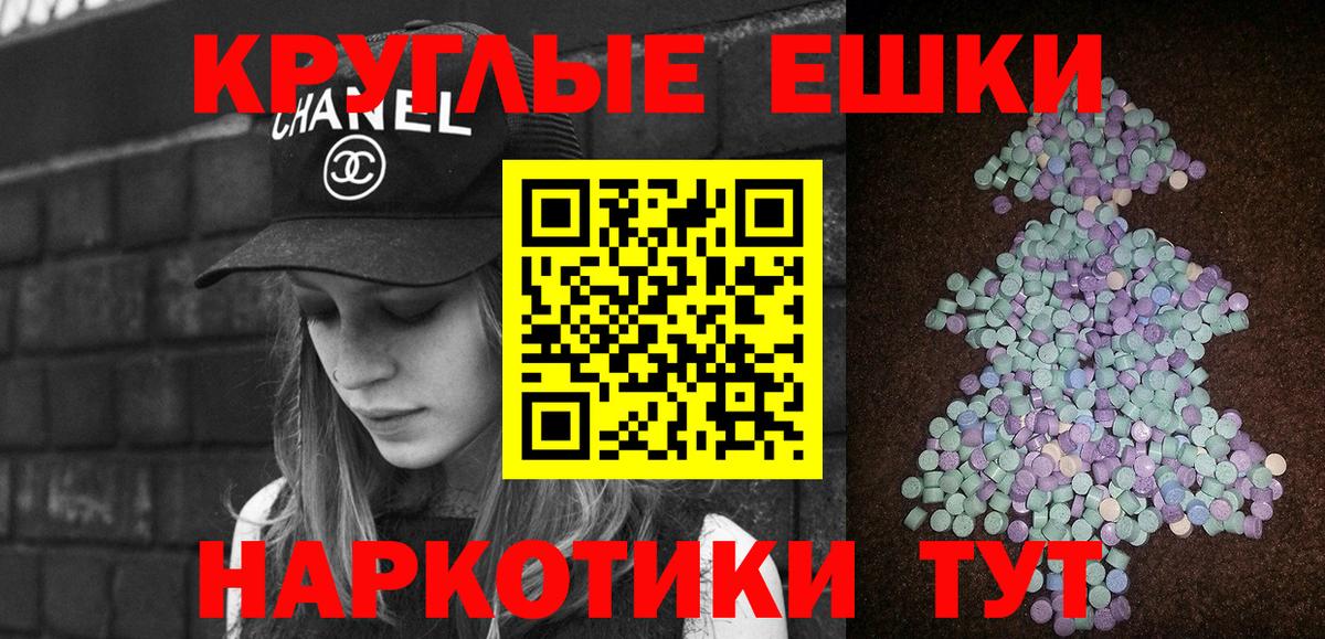 Ecstasy louis Vuitton  ЭКСТАЗИ круглые  даркнет наркотические препараты  Вход с VPN  Мыски 
