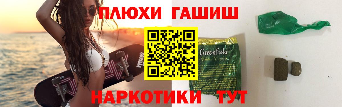 Гашиш Premium  Гашиш хэш  Мыски  Вход с VPN 