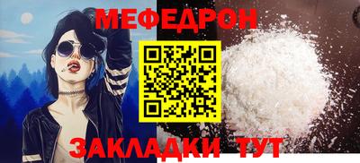 MESCALINE Гагарин