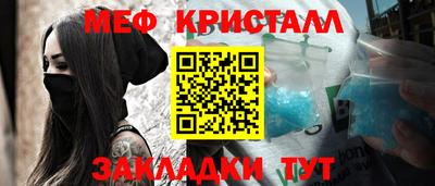 мефедрон Гай