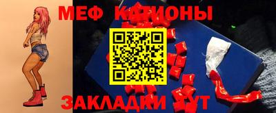 MESCALINE Гагарин