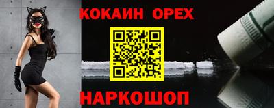 мефедрон Гай