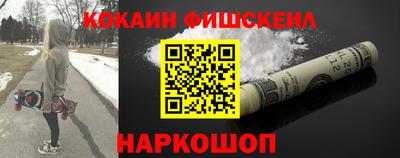 мефедрон Гай