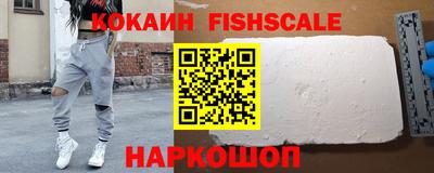 мефедрон Гай