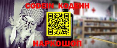 мефедрон Гай