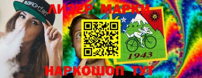 MESCALINE Гагарин