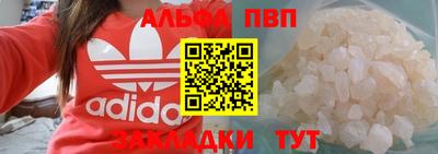 сатива Гатчина