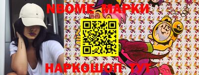 мефедрон Гай