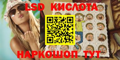 MESCALINE Гагарин