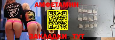 сатива Гатчина