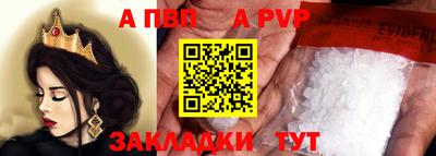 мефедрон Гай