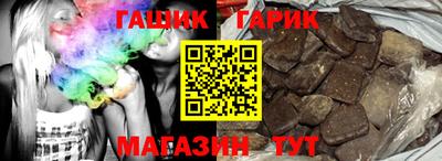 сатива Гатчина