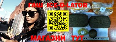 сатива Гатчина