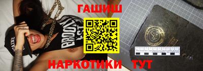 сатива Гатчина