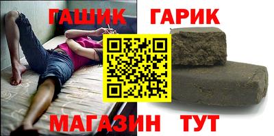 мефедрон Гай