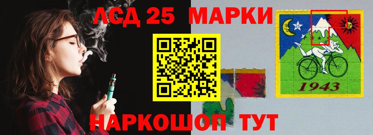 Лсд 25 экстази ecstasy  ЛСД экстази ecstasy  Мыски  Вход с VPN 