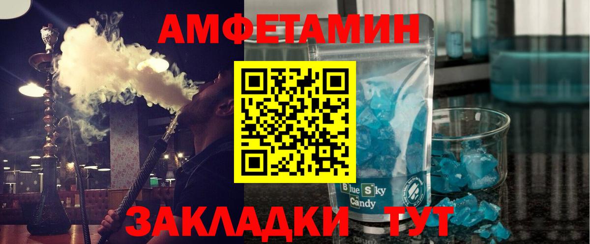 Мыски  МЕТАМФЕТАМИН Декстрометамфетамин 99.9%  Вход с VPN 