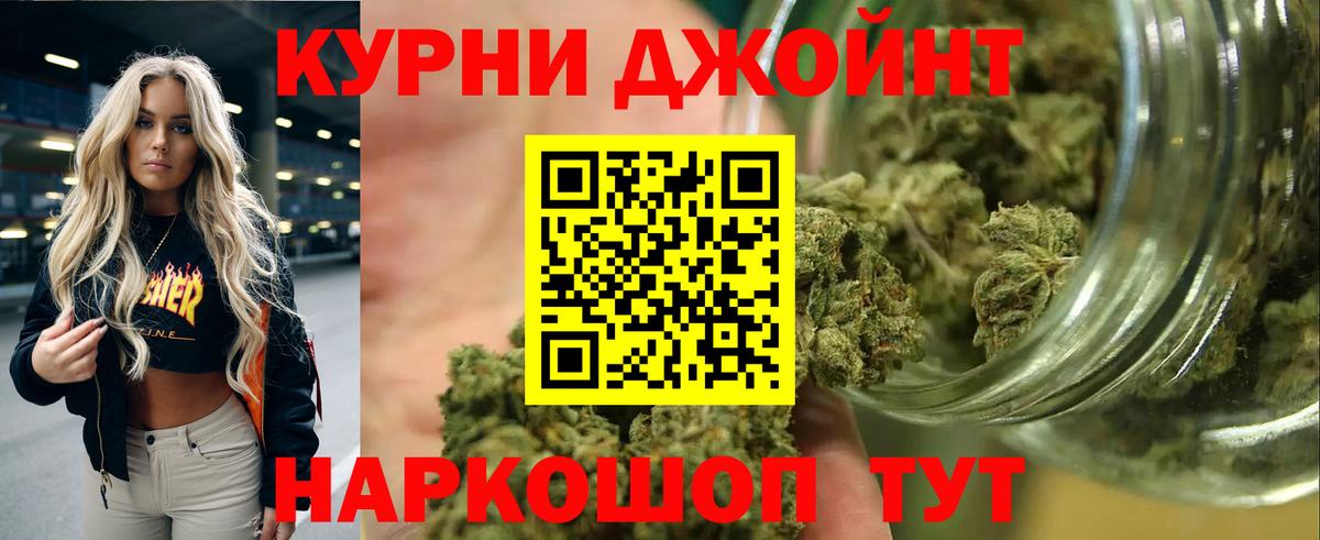 Шишки марихуана LSD WEED Мыски