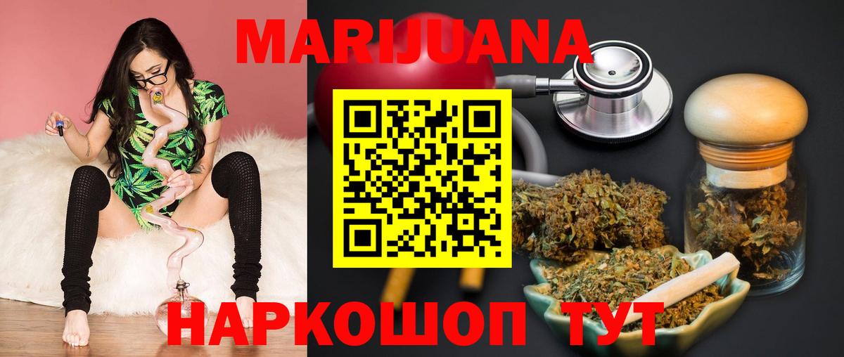 Шишки марихуана Ganja  Вход с VPN  Мыски  МАРИХУАНА AK-47  МАРИХУАНА семена  Шишки марихуана Amnesia 